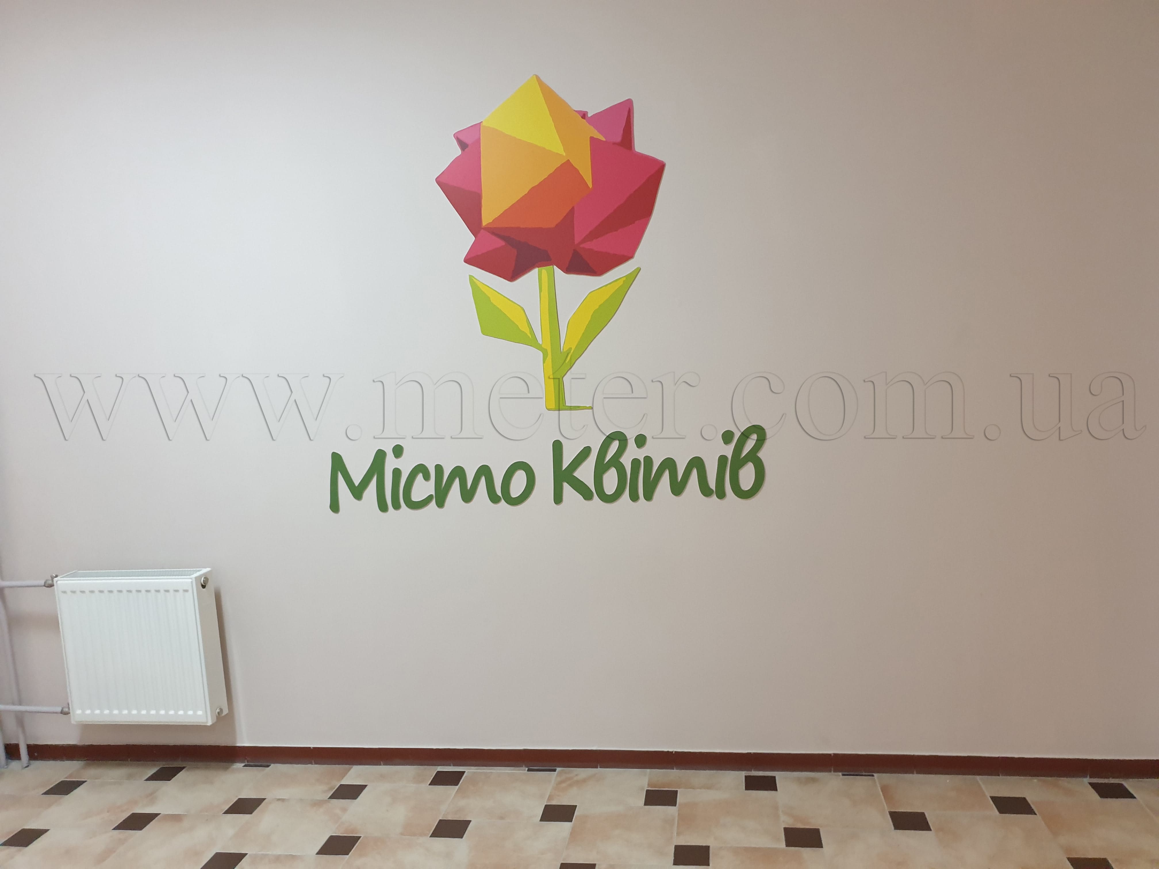 м. Київ, ЖК «Місто квітів»