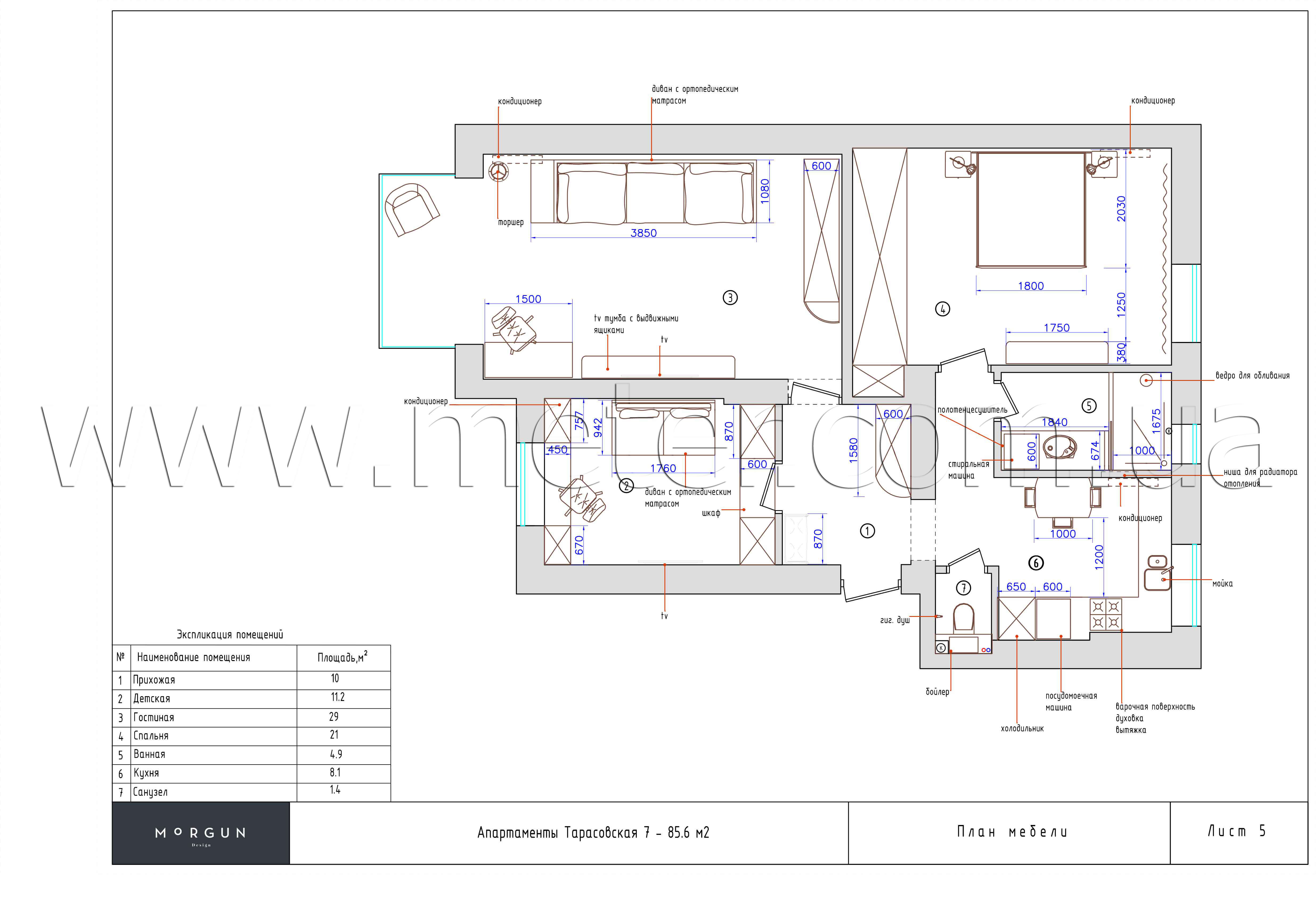 ул.Тарасовская